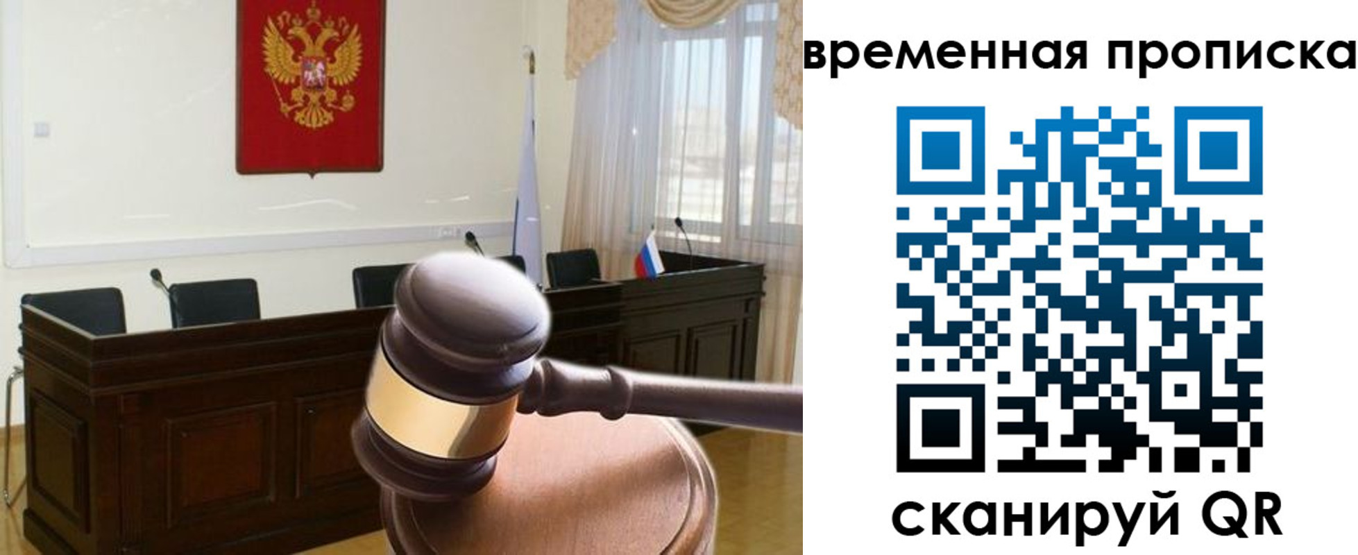 регистрация для школы в Берёзовском