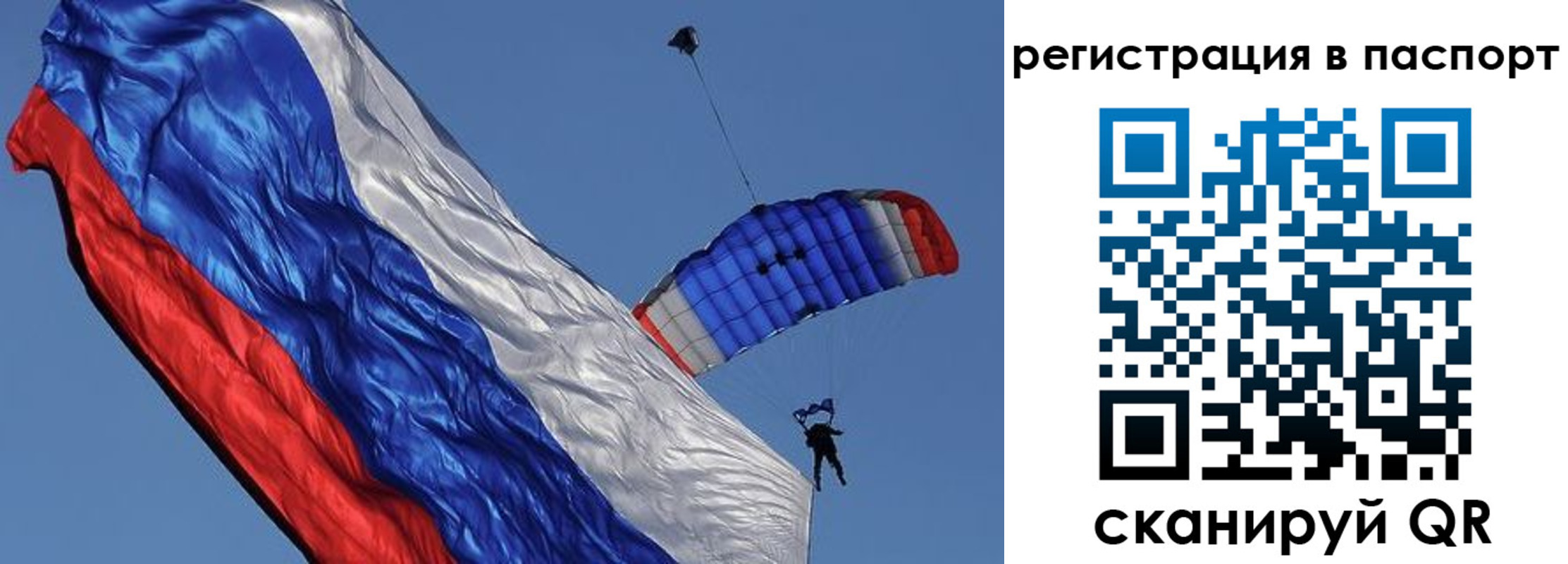 регистрация в Берёзовском