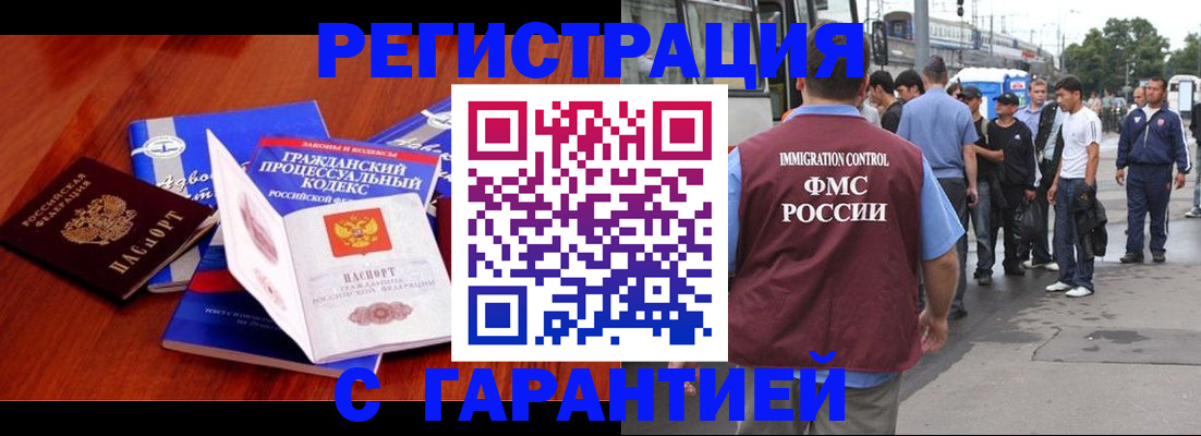 регистрация для школы в Берёзовском