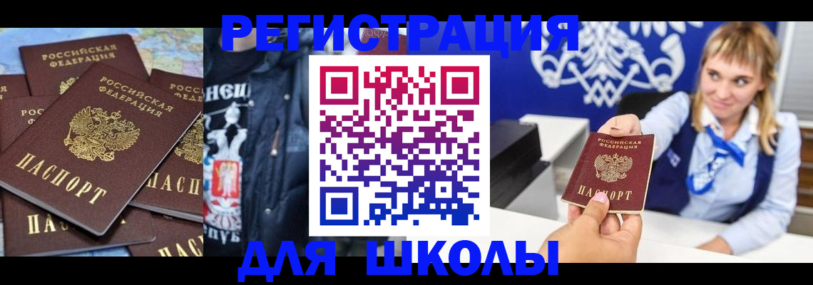 пропишу в квартире в Берёзовском