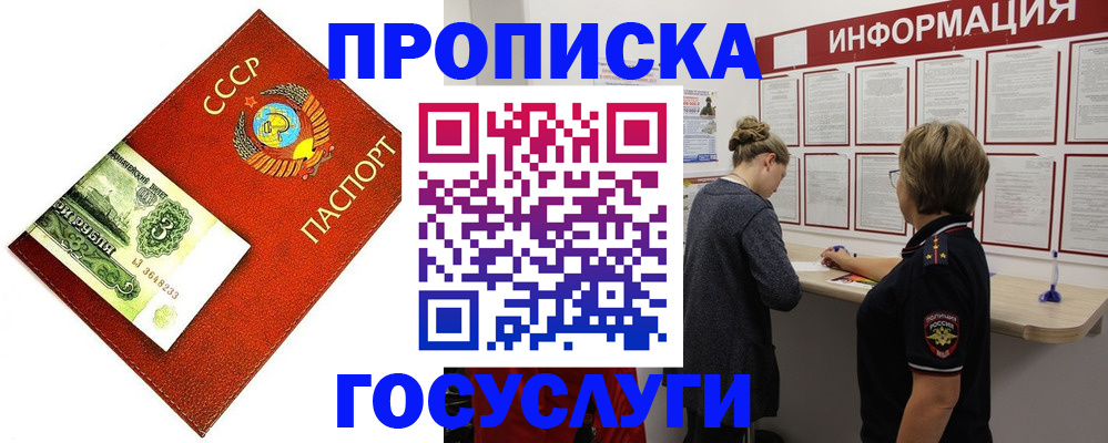 регистрация для школы в Берёзовском